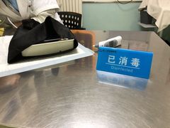 -特一安24小时宠物医院·骨科·中兽医