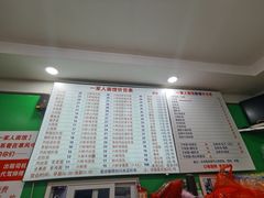 -一家人面馆(三条巷店)