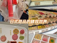 -北京稻香村(零号店)