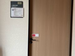 -争渡心理咨询全国连锁(福田店)