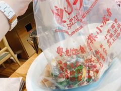 摇摇鸡-粤集·手工粤菜(皇庭广场店)