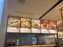 -晋心山西面(壹方城店)