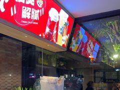 -辣虎·庭院火锅(临平新天地店)