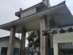 -长兴岛郊野公园农场食堂
