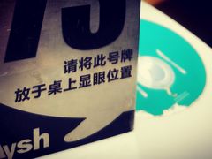 -艾薯夫妇Aysh(福田星河COCOPark店)
