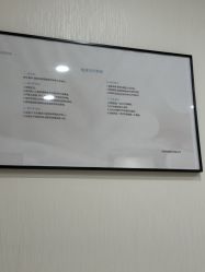 -智美品质医美
