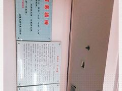 -名医堂永康中医·推拿正骨·针灸·艾灸
