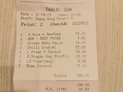 账单-无招牌海鲜餐厅(怡丰城店)