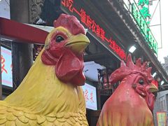 -巢湖名吃·徽府农家菜(半汤店)