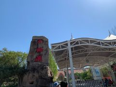 -北京金海湖景区