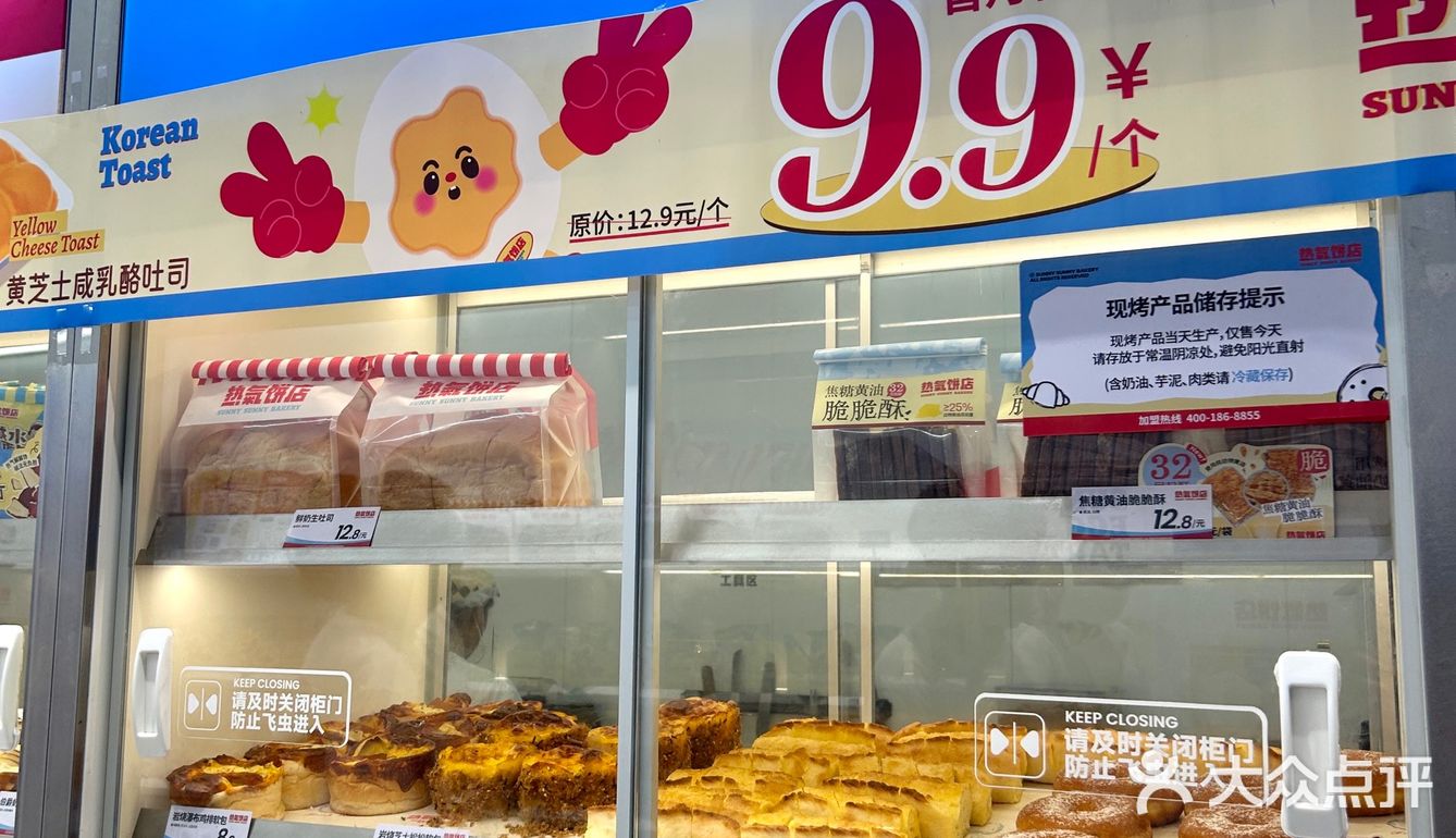 泉州的!!比脸还大的披萨蛋挞!!!