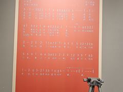 -湖南省地质博物馆