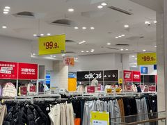 -BIGOFFS 超级折扣(仁恒伊势丹店)