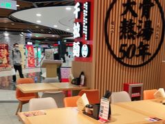 -味千拉面(广州金沙永旺梦乐城店)
