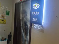 -壹迦桌游·血染钟楼剧本杀狼人杀