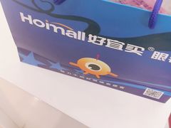 -好宜家眼视光·蔡司店(临汾店)