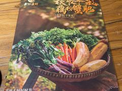 -丹江渔村(首都机场店)