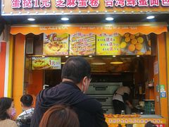 门面-朱記糯米蛋糕(千川百货店)