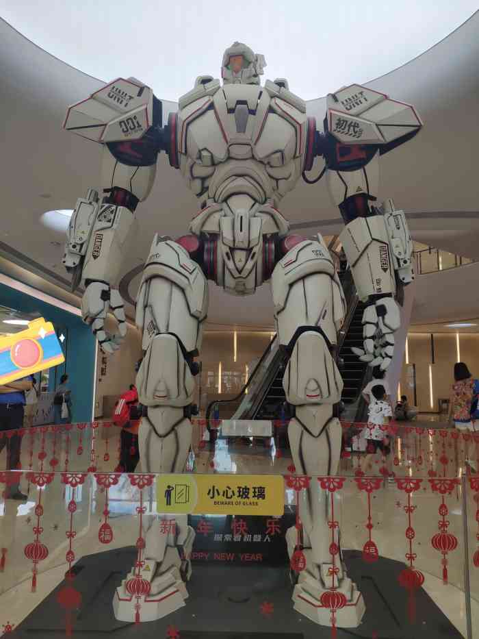 江海区科技馆-"好好玩的一个地方呀[糖果][糖果] 交."-大众点评移动版