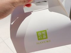 -奈雪的茶(苏宁广场店)
