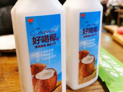-羊乐锅·火锅·烧烤(夫子庙店)