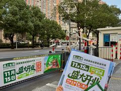 -证大大拇指广场(芳甸路店)