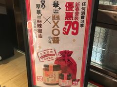 -翠华餐厅(铜锣湾糖街店)