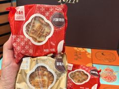 -老鼎丰(靖宇街总店)