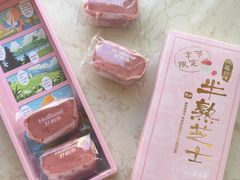双莓半熟芝士-好利来(幸福一家店)