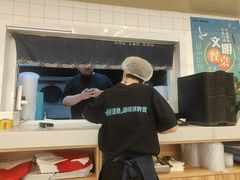 -鲜越鲜鱼粉(财富购物中心店)