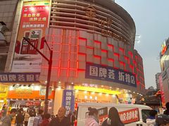 -CoCo都可(八达商城店)