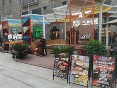 -Ambra Haus琥珀屋精酿餐厅(宝山店)