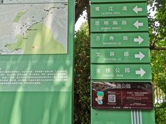 -铁路文化公园