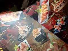-东岸料理·寿司·刺身