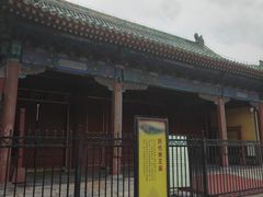 -历代帝王庙博物馆