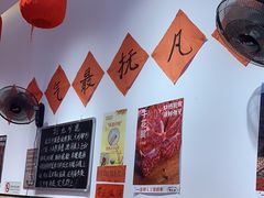 -荆九爷爆炒桥头三嫩(夫子庙店)