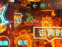 -万达广场(万州店)