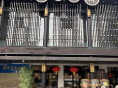 -茶叁酒肆·楚味江湖(菱角湖店)