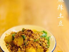 -拈签一笑黄牛肉辣卤串串