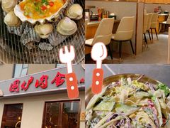 -围炉肉舍丹东海鲜烤肉·烤活鳗(步行街店)