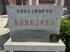 -大连美术馆