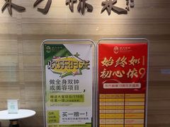 -东方棕泉·洗浴·按摩·美食国际水疗会所(福田店)