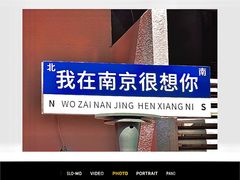 -肉大爷·老南京烤肉(新街口店)