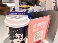 -西琳姑娘·新疆冰淇淋酸奶茶(南开大悦城店)