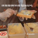 报告！！！发现一家新面包店🍞