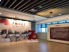 -广州市城市规划展览中心