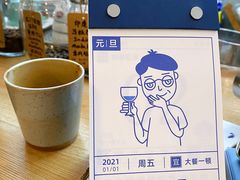 -COFFEE HOLIC(朝外SOHO店)