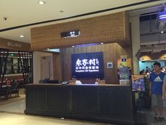 -袁家村关中印象体验地(大唐不夜城店)