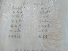 -龙抄手(文殊坊店)