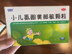 -益丰大药房(碧波路店)